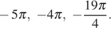 https://ege.sdamgia.ru/formula/01/01d9d1804d5ff7421c7f657285655e5cp.png