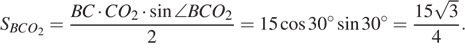 https://ege.sdamgia.ru/formula/25/2533b08b1a7962a15e4e93b78fd42f19p.png