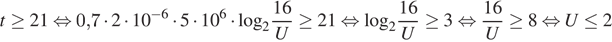 https://ege.sdamgia.ru/formula/5b/5b139f392a8c0526847196af5b0ed671p.png
