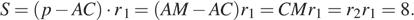 https://ege.sdamgia.ru/formula/de/de17a231baf4bf0e954009b8476d5106p.png