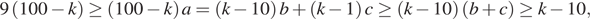 https://ege.sdamgia.ru/formula/47/47e7ba8579c43f6c94805f4ea8398271p.png