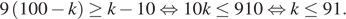 https://ege.sdamgia.ru/formula/fe/fe198c9f17e938d6d242c61c7e870bf1p.png
