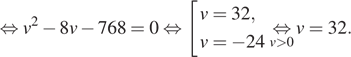 https://ege.sdamgia.ru/formula/59/592573c523fab01f60ff6dff1c0211b3p.png