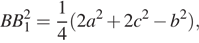 https://ege.sdamgia.ru/formula/ef/ef844650c79b5cf55a6405da40060b83p.png