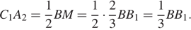 https://ege.sdamgia.ru/formula/cc/cc6f6263ce0be29426626dee740b4e56p.png