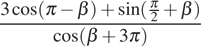 https://ege.sdamgia.ru/formula/70/70571b0f98aa0355fd7b8780ef669957p.png