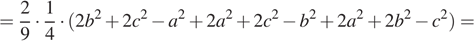 https://ege.sdamgia.ru/formula/c7/c7570ce4596b8b8f6a5585728cfe7d83p.png
