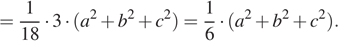 https://ege.sdamgia.ru/formula/bd/bda54054b67874e6f77e3afbab8fc670p.png
