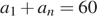 https://ege.sdamgia.ru/formula/ae/ae9cb0e4f2239dce99acdac3f205c9f6p.png