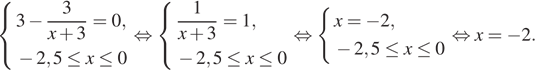 https://ege.sdamgia.ru/formula/4f/4fc0a06160781b8377e4d3abc5611da8p.png