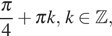 https://ege.sdamgia.ru/formula/35/35eea2af7ed9e9e063abc92d033afedfp.png