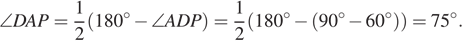 https://ege.sdamgia.ru/formula/db/db10c6682a39d3bbefee5ea6a40c4849p.png