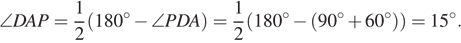 https://ege.sdamgia.ru/formula/be/be765914db42c433d5c0eb17b75e70f2p.png