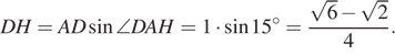https://ege.sdamgia.ru/formula/79/79a2fd8a1725bd685d5d8a12f1c4c6d6p.png